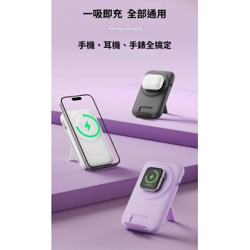 ONAIR 全功能自帶線磁吸無線行動電源 K1【半固態電池】
