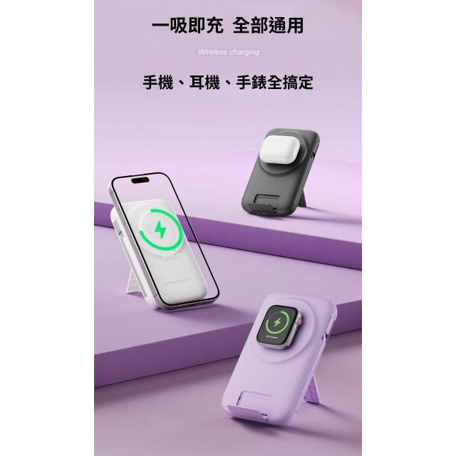 ONAIR 全功能自帶線磁吸無線行動電源 K1【半固態電池】