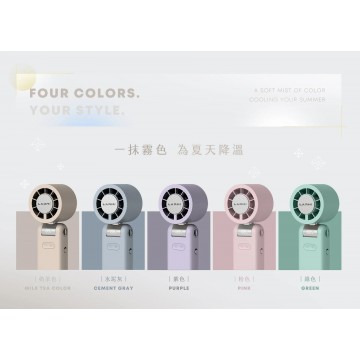 樂米LARMI AI手持冰能扇 LMF08MAX